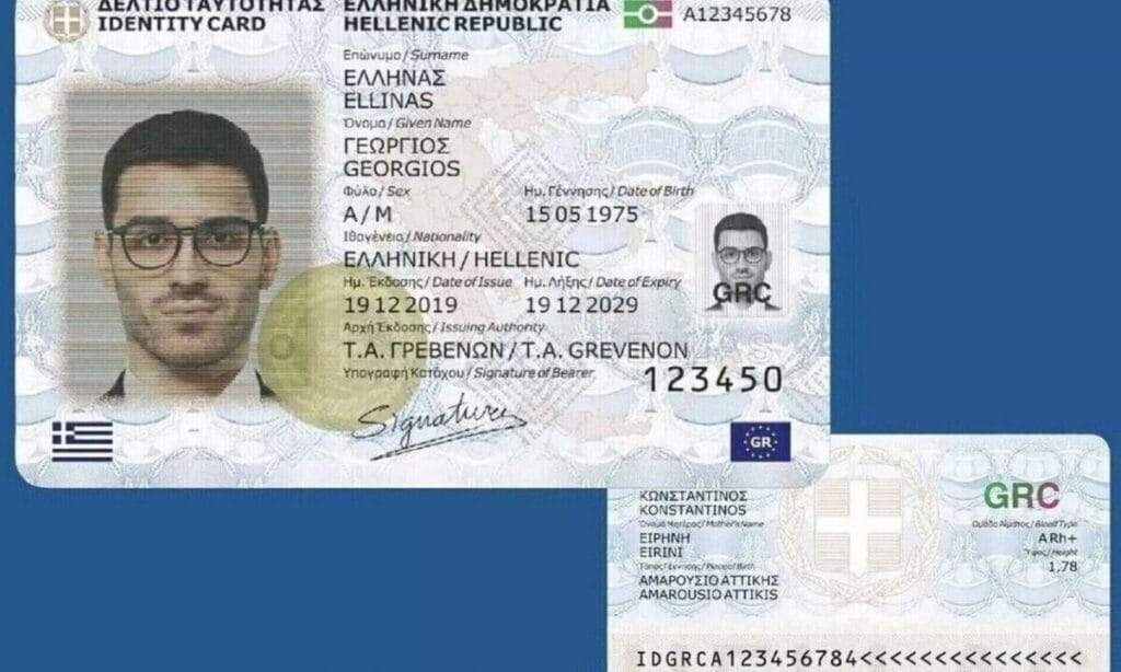 Αντικατάσταση Ταυτοτήτων: Πώς να Ετοιμαστείτε πριν τον Σεπτέμβριο!
